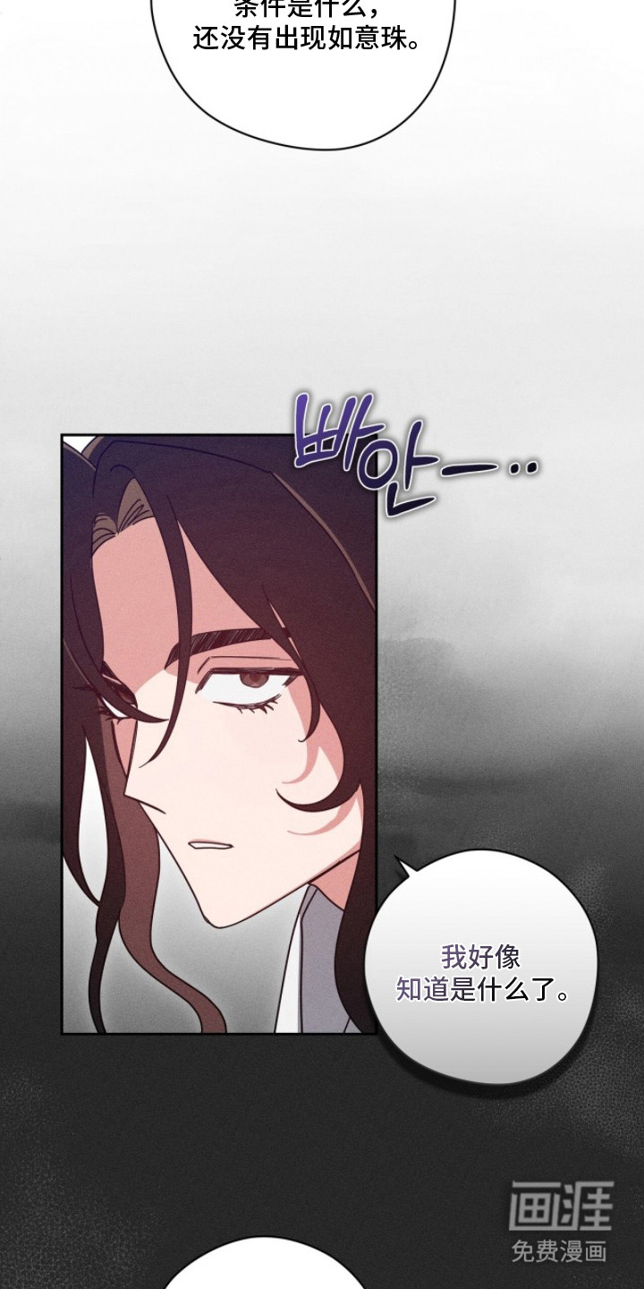 第14话2