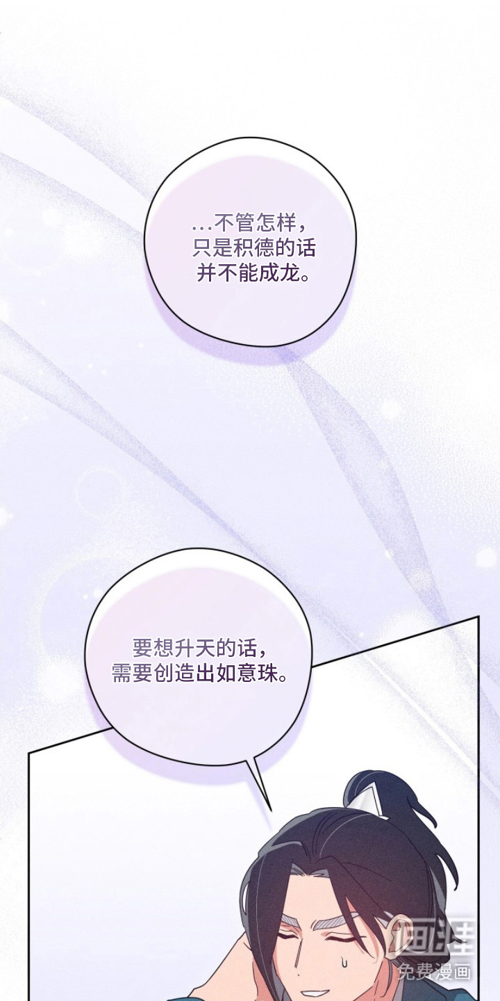 第14话0