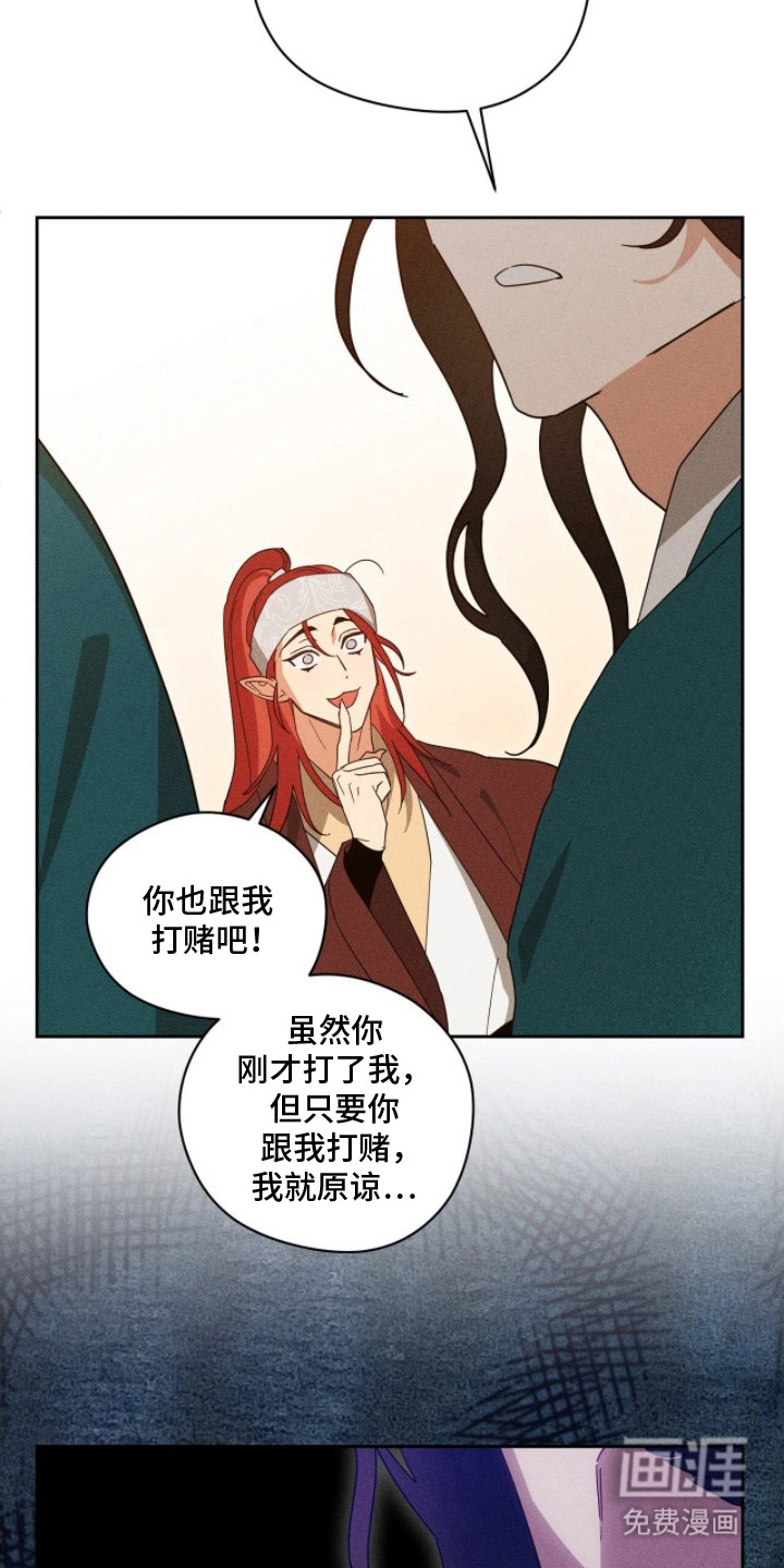 第14话6
