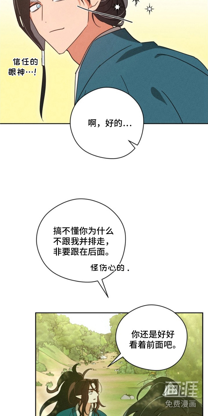 第12话16