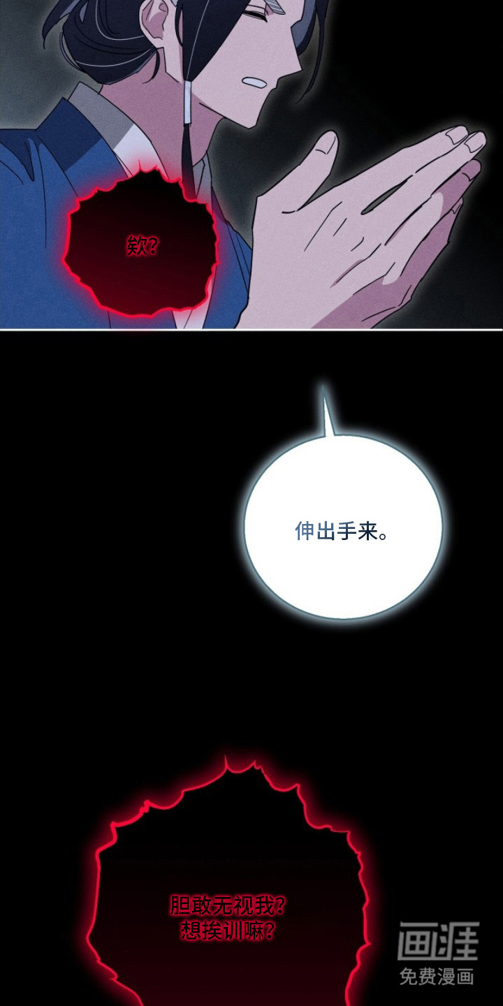 第12话28