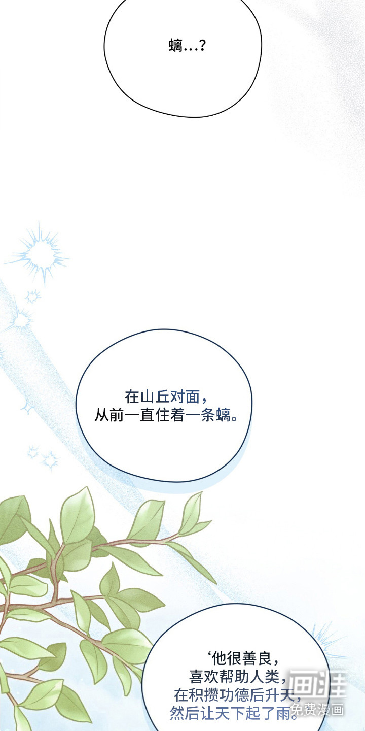 第12话11