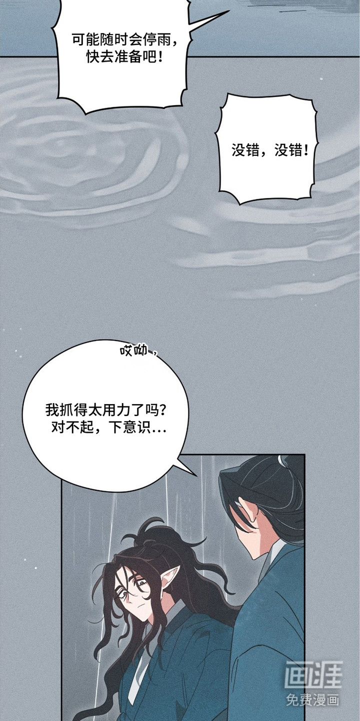 第12话5