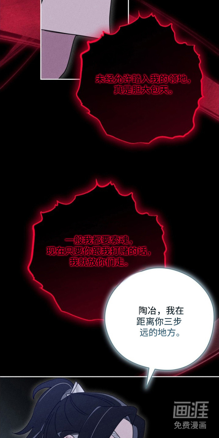 第12话27