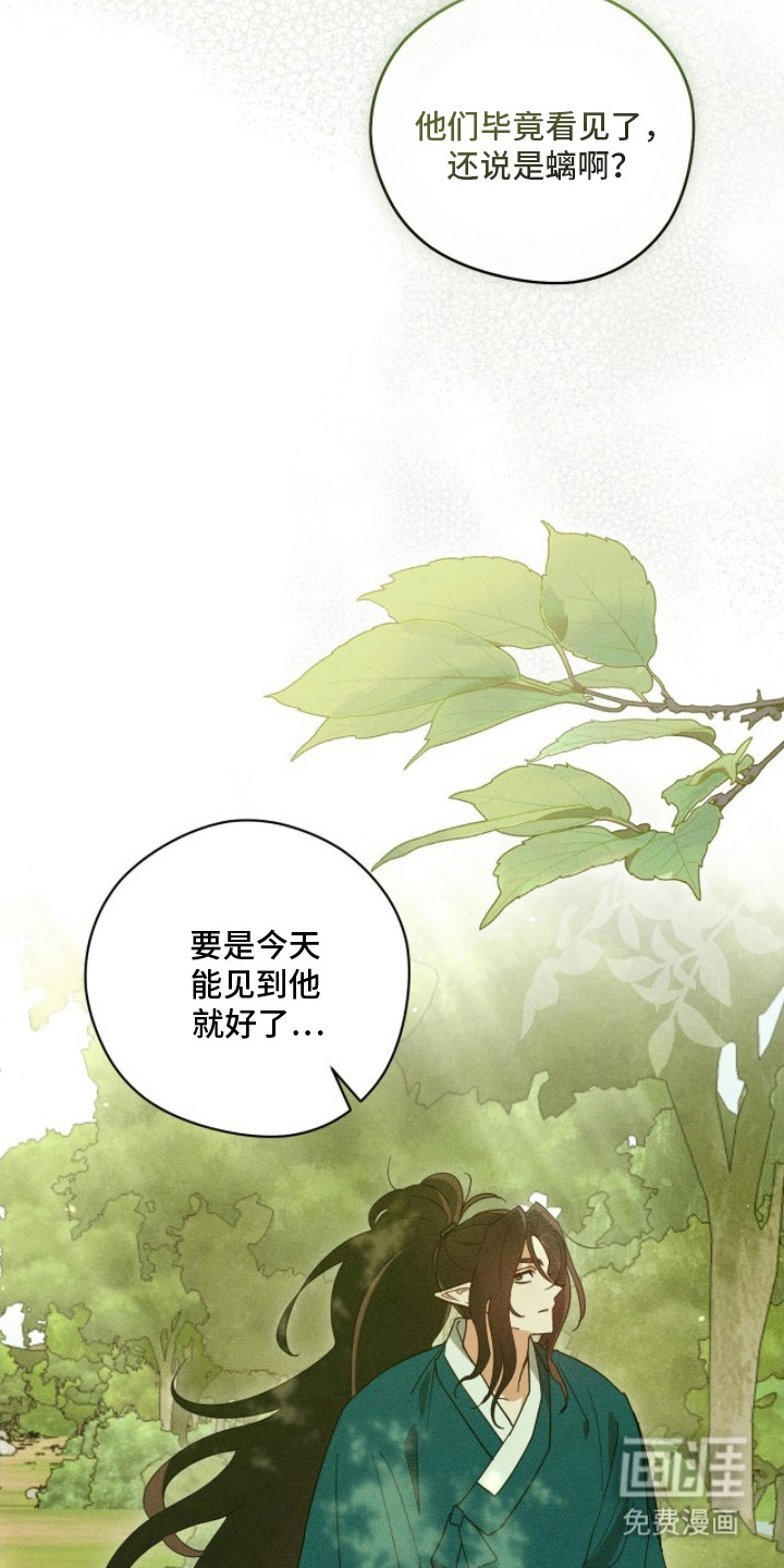 第12话14