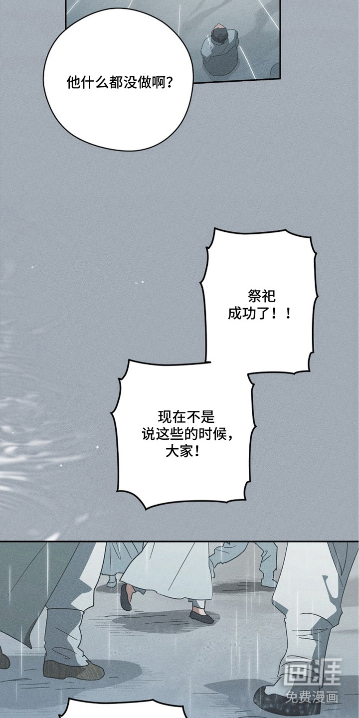 第12话4