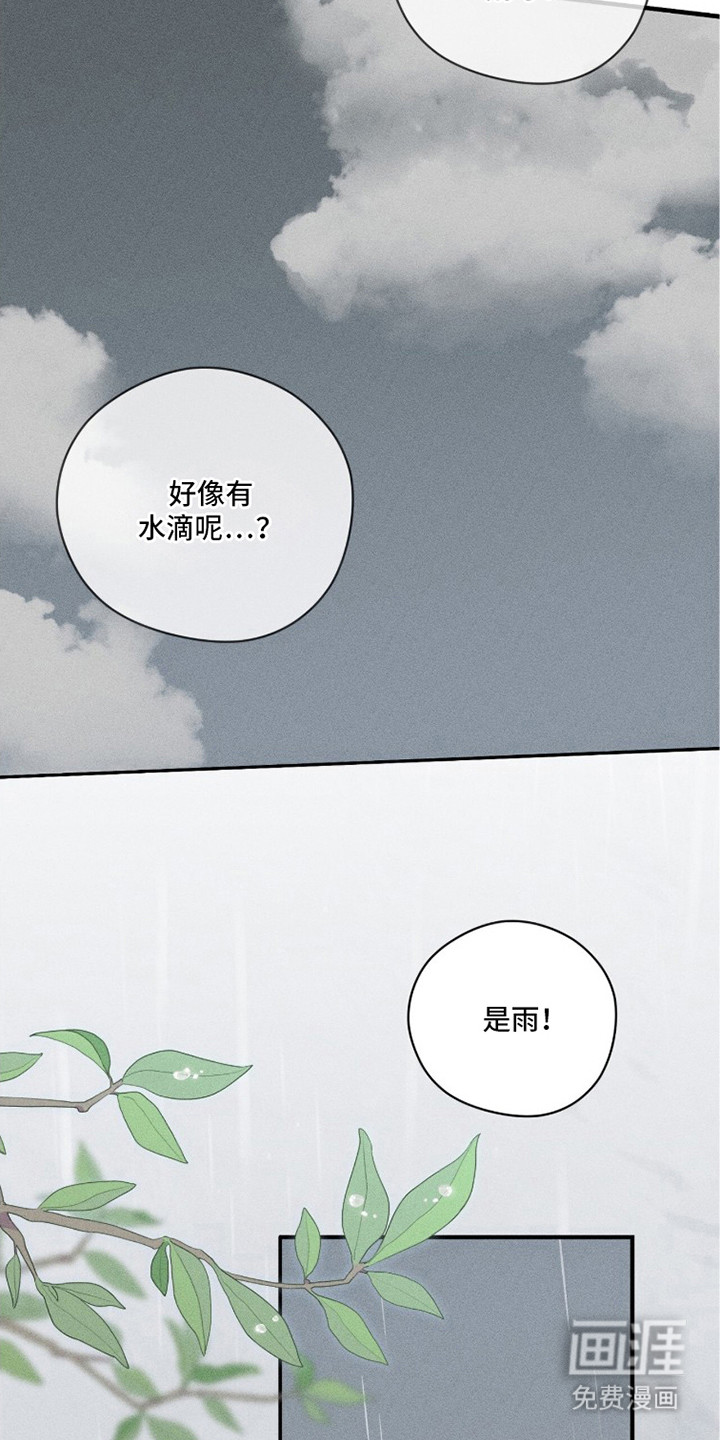 第12话2