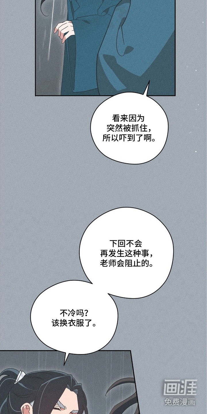 第12话6
