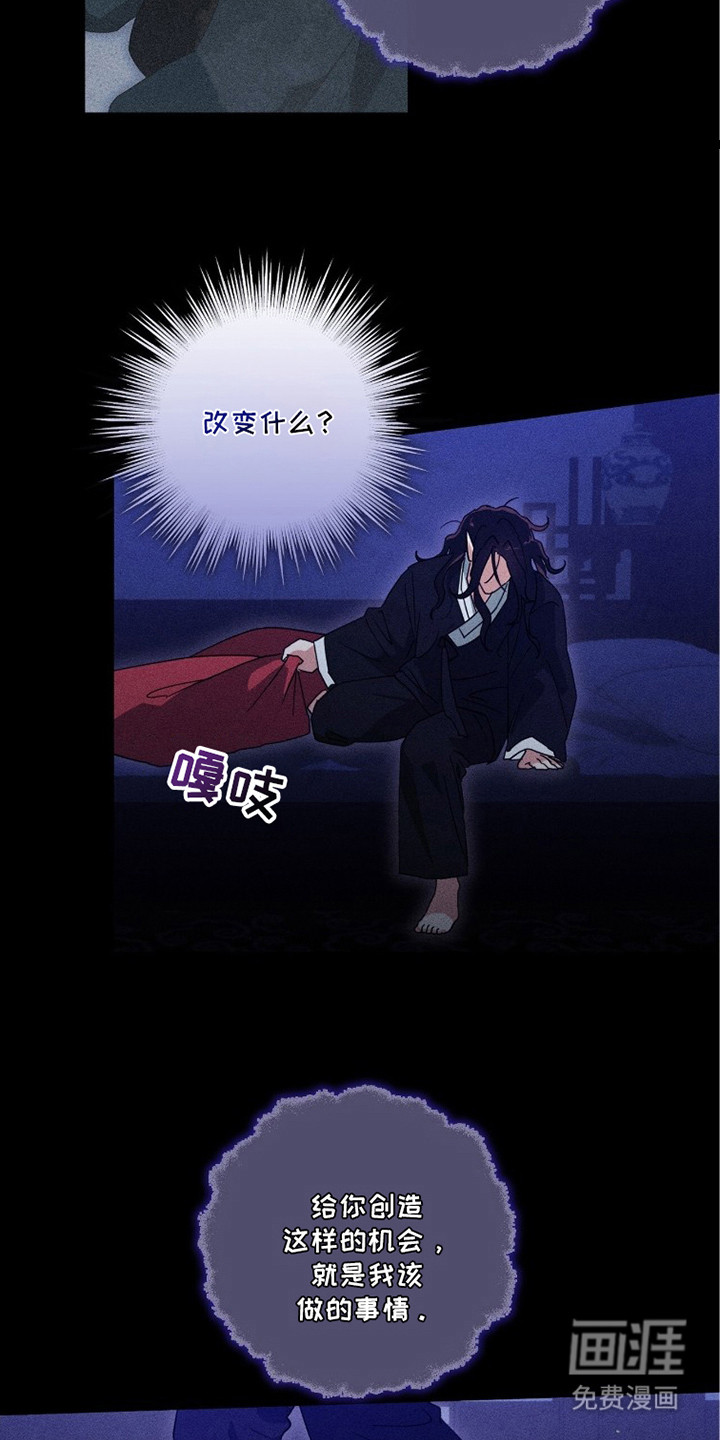 第10话3