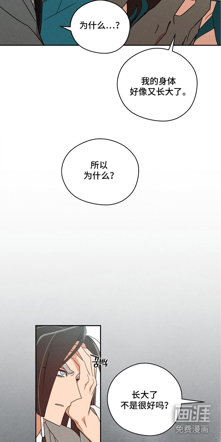第10话16