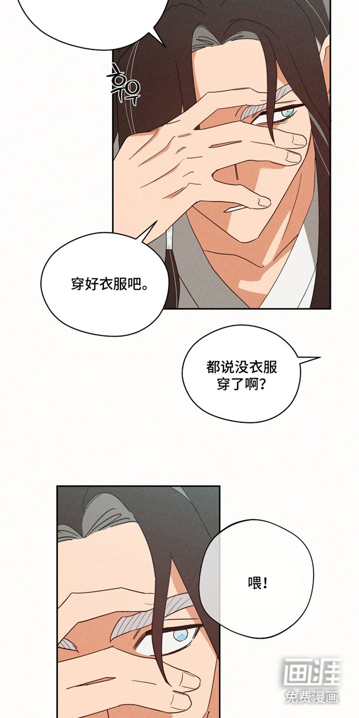 第10话19