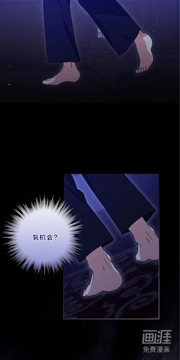 第10话4