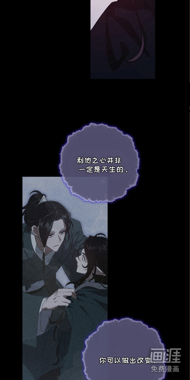 第10话2