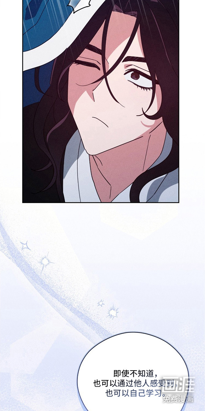 第9话11