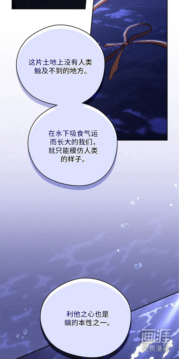 第9话4