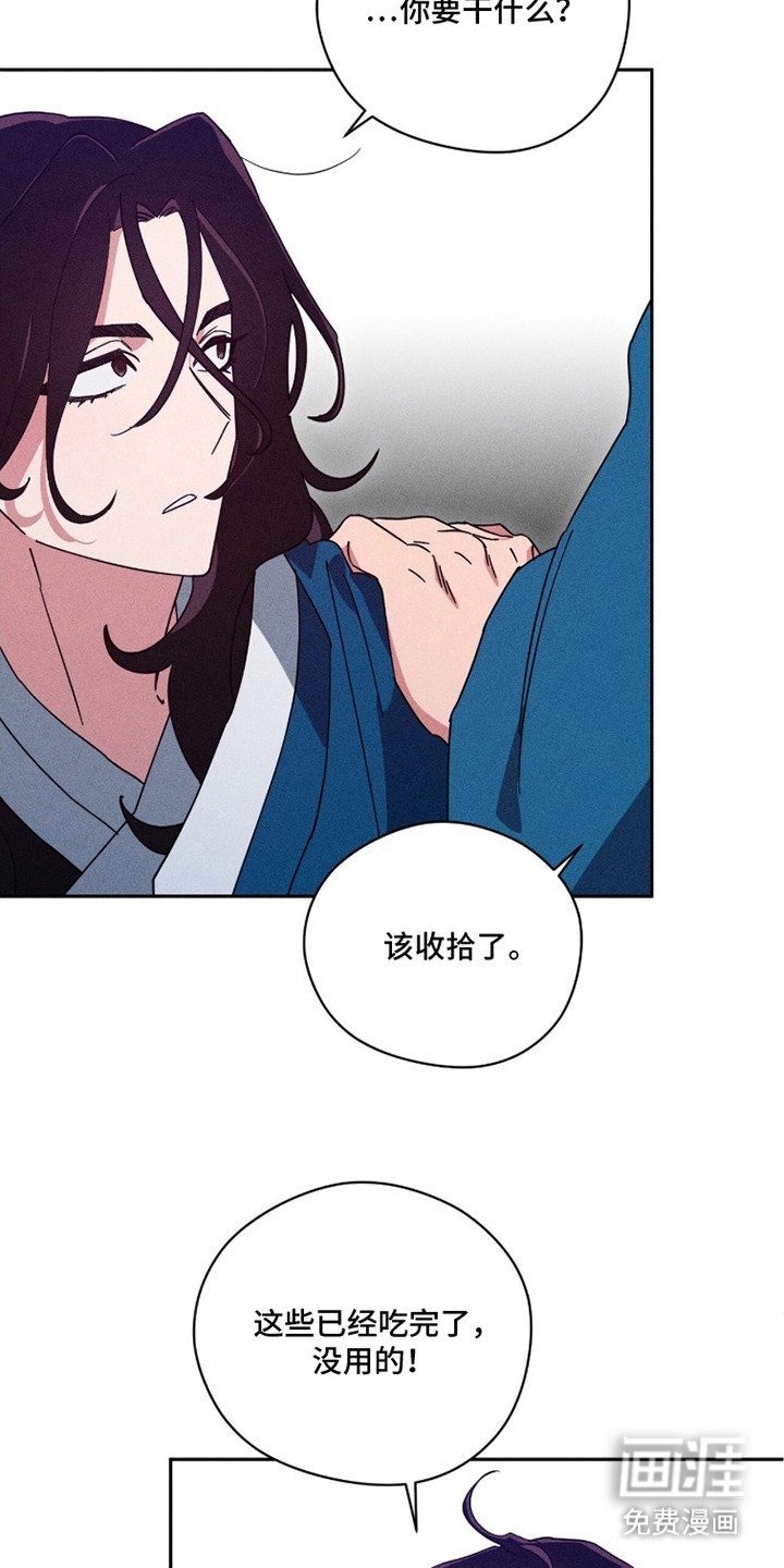 第9话14