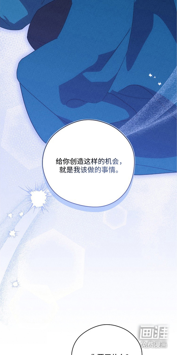 第9话13