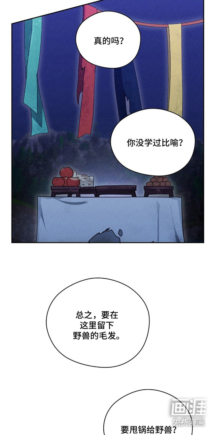第9话22