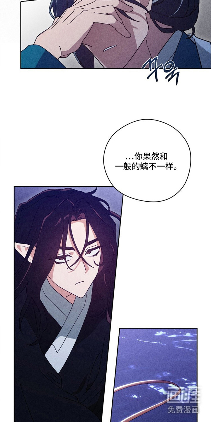 第9话3