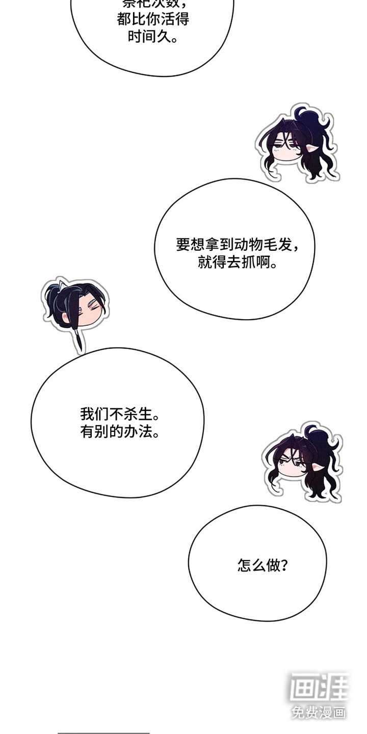 第9话25