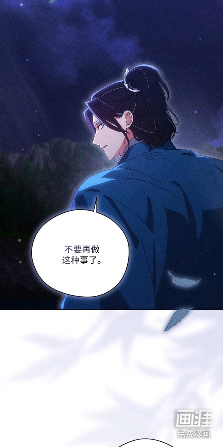 第9话19