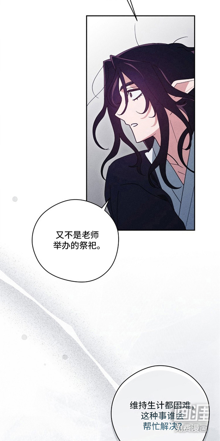 第9话1