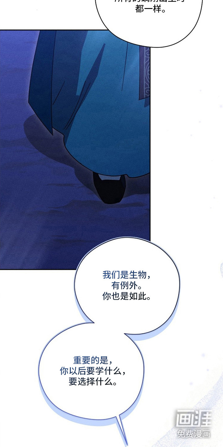 第9话9