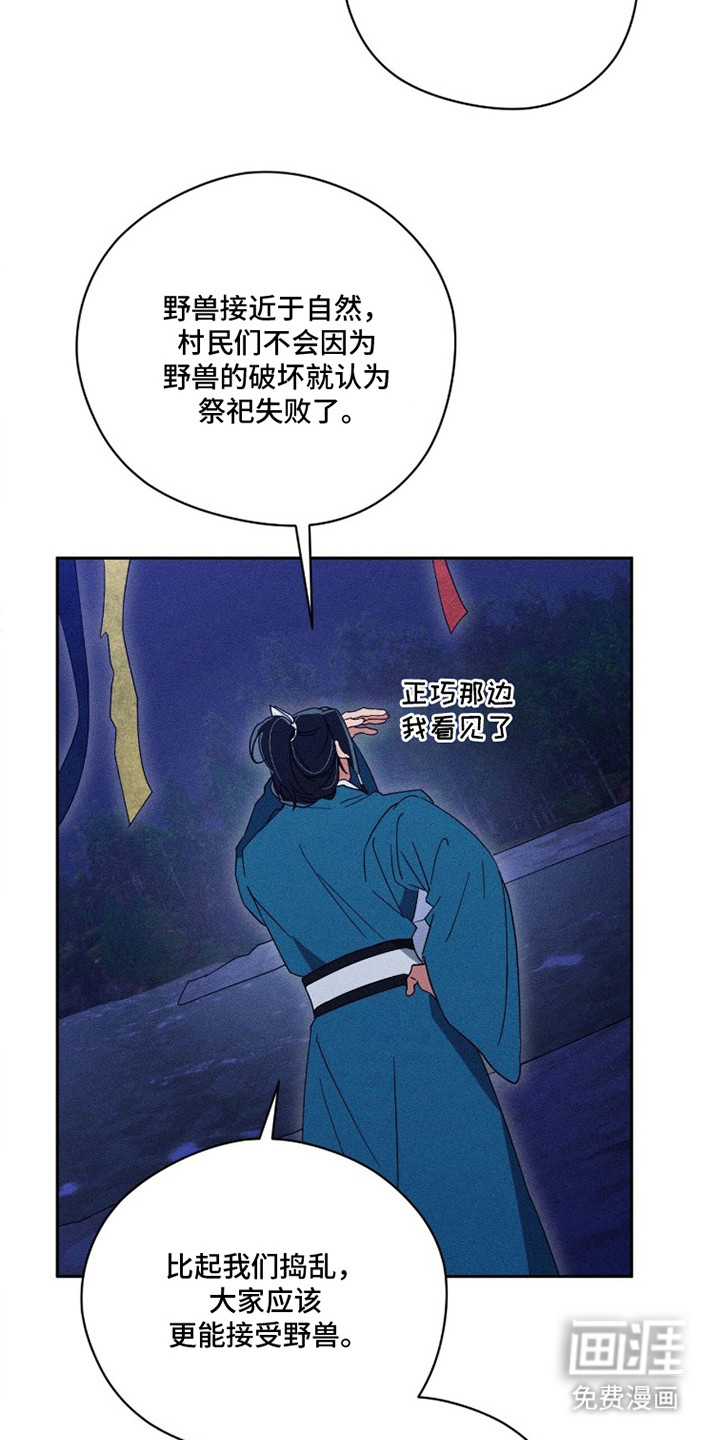 第9话23