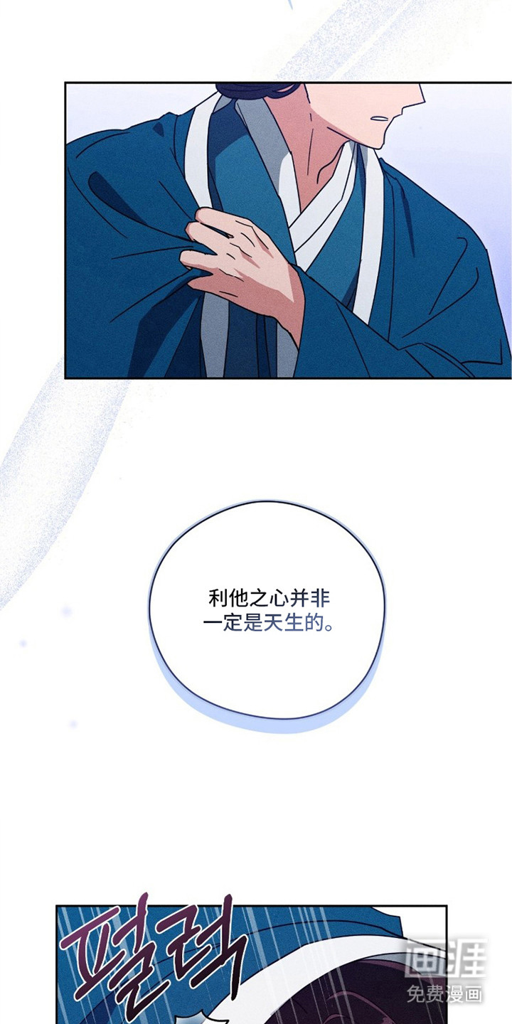 第9话10