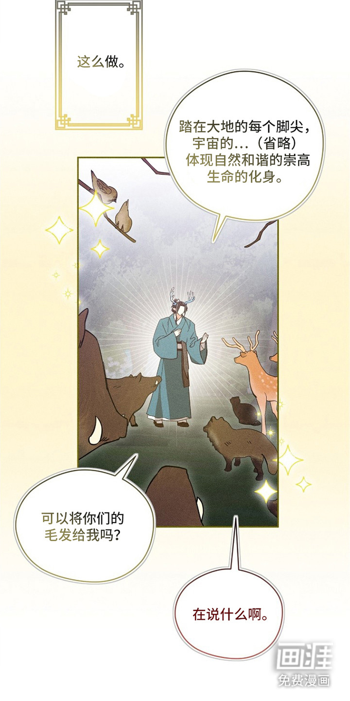 第9话26