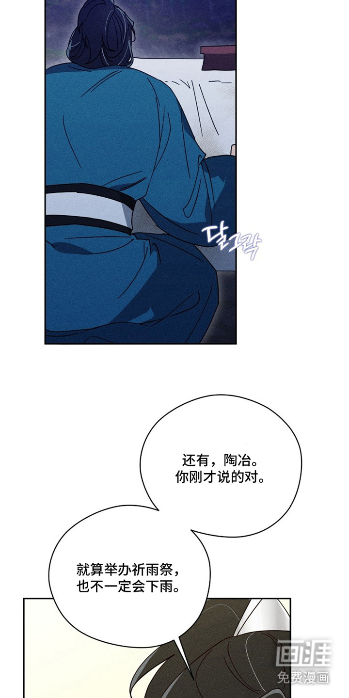 第9话16