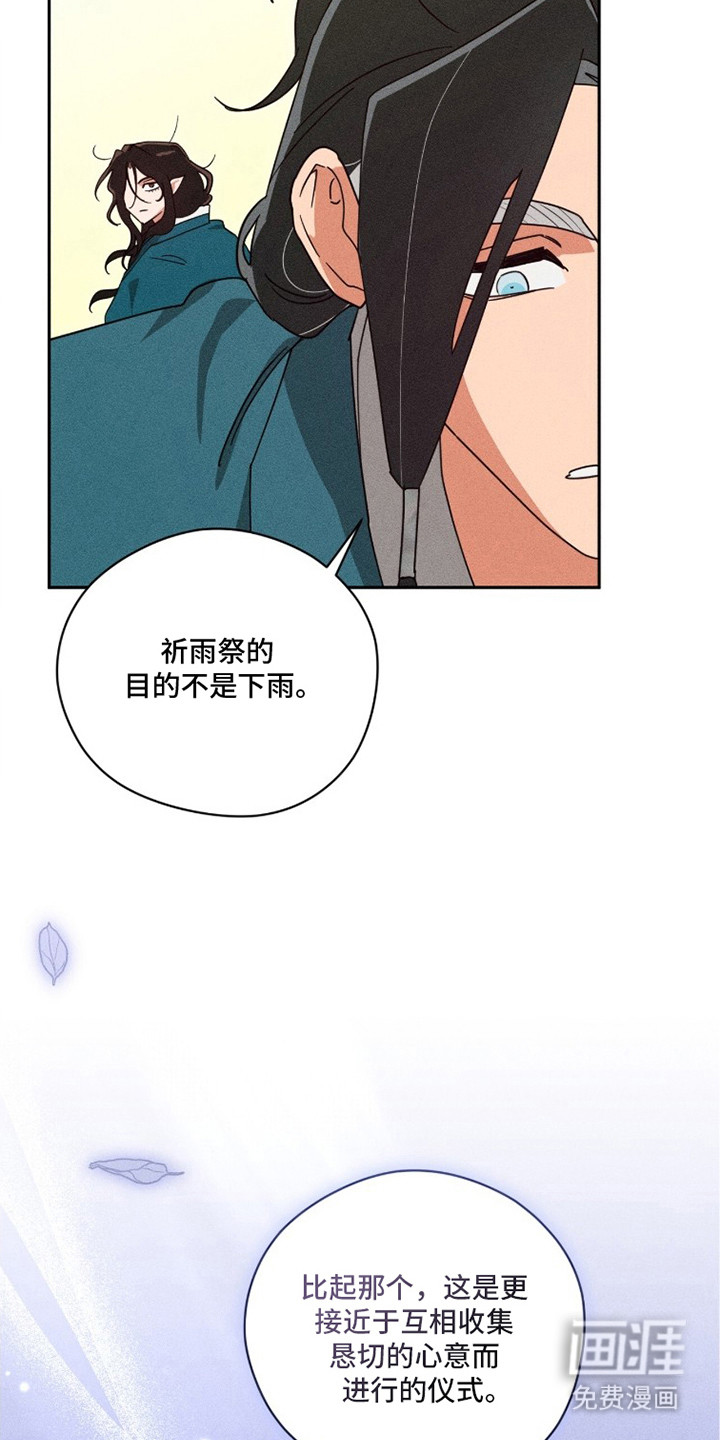 第9话17