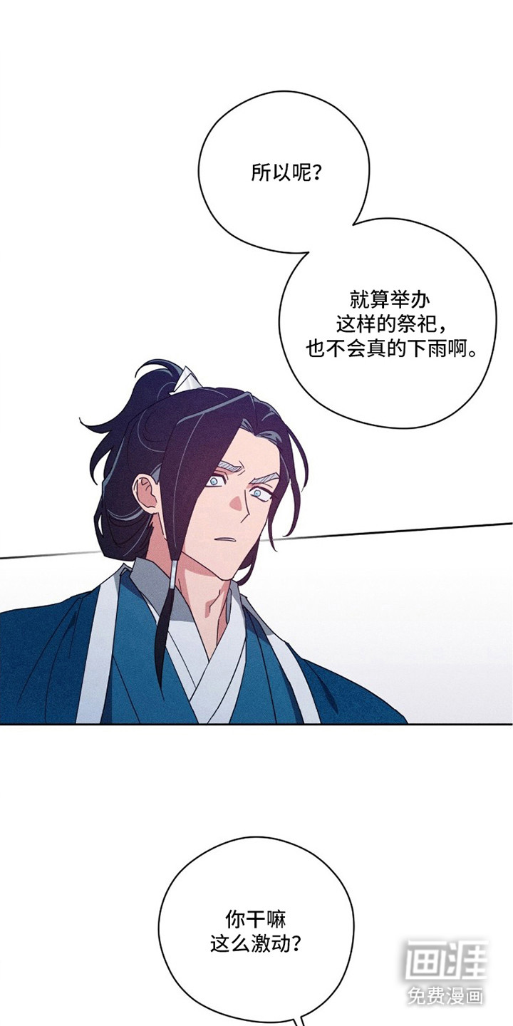 第9话0