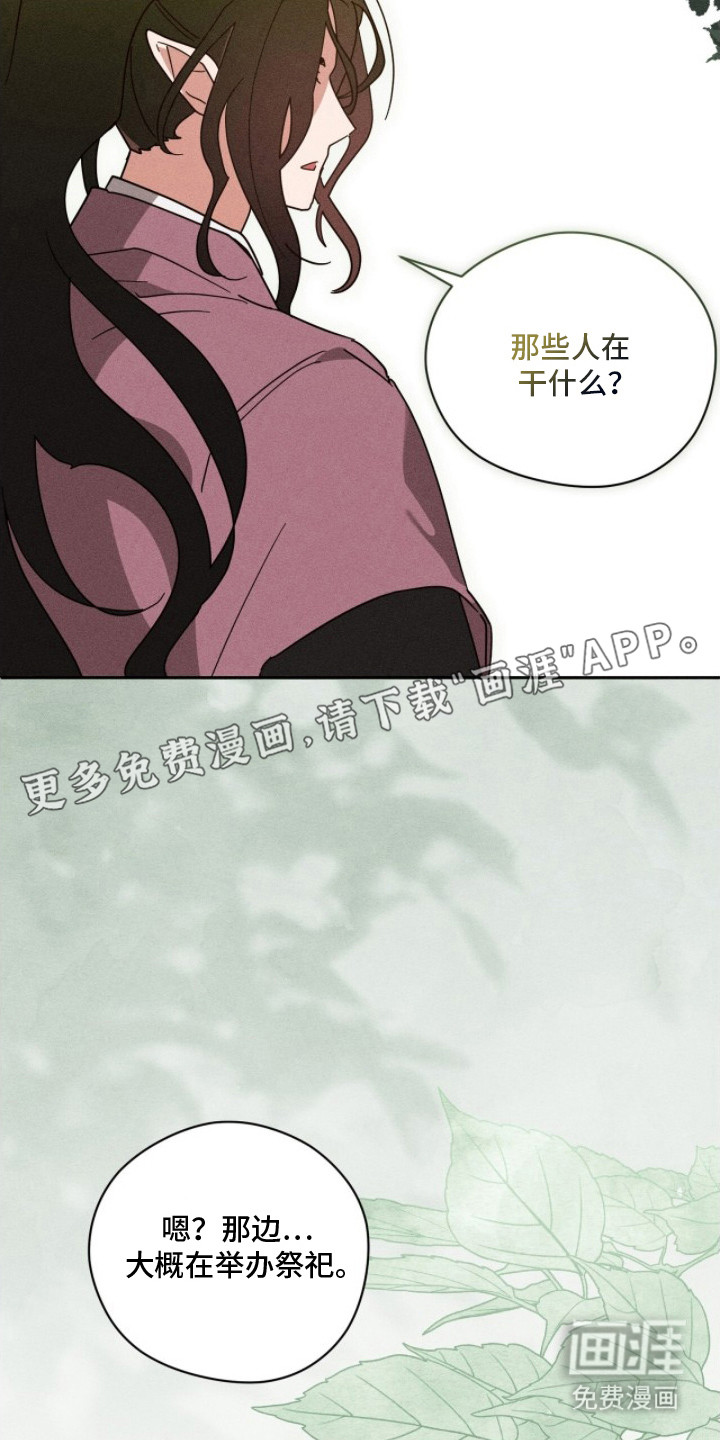第7话2