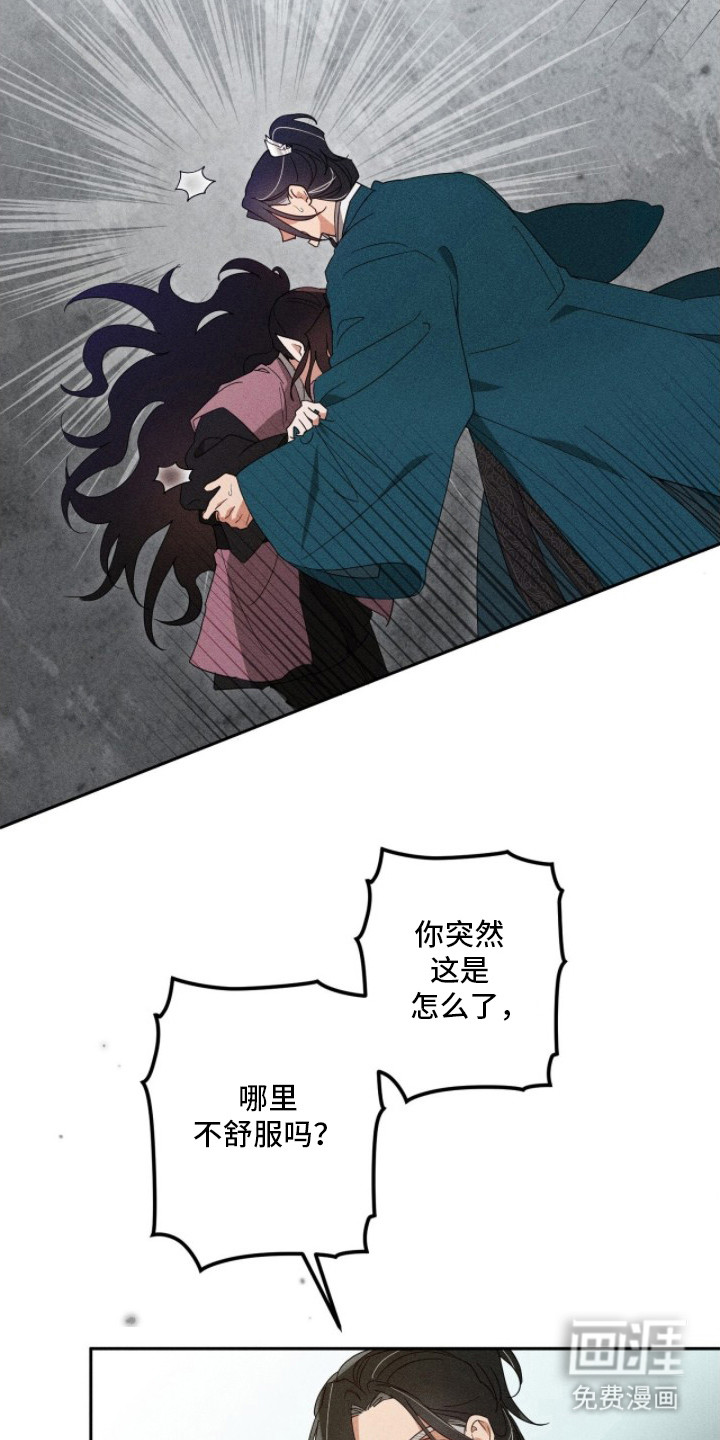 第7话16
