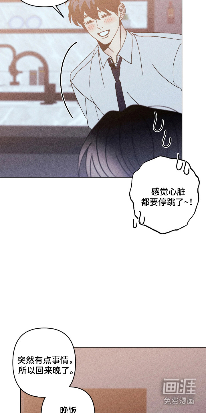 第44话2
