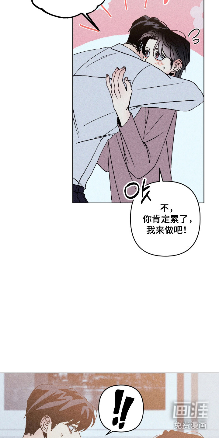 第44话6