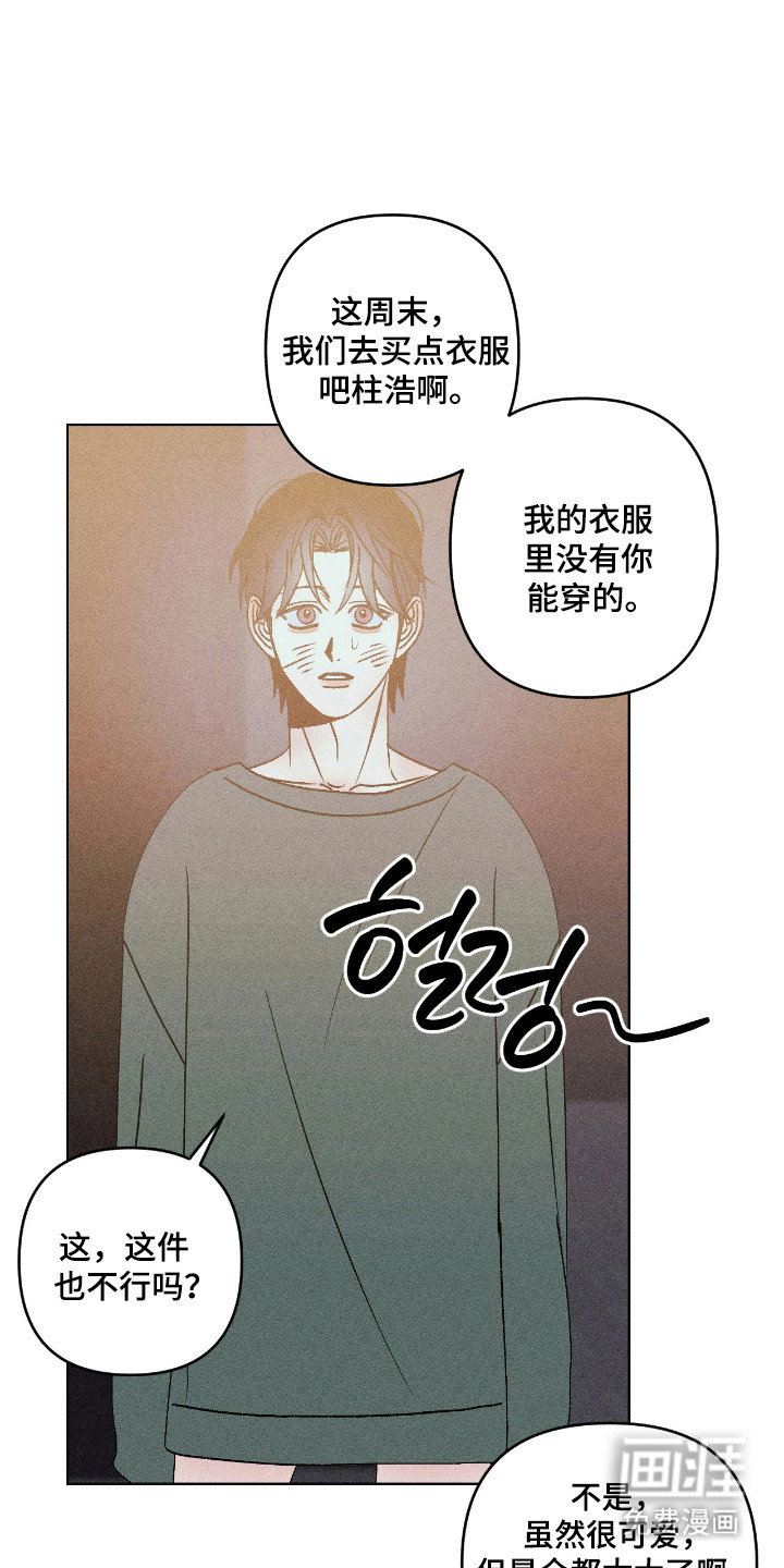 第44话17
