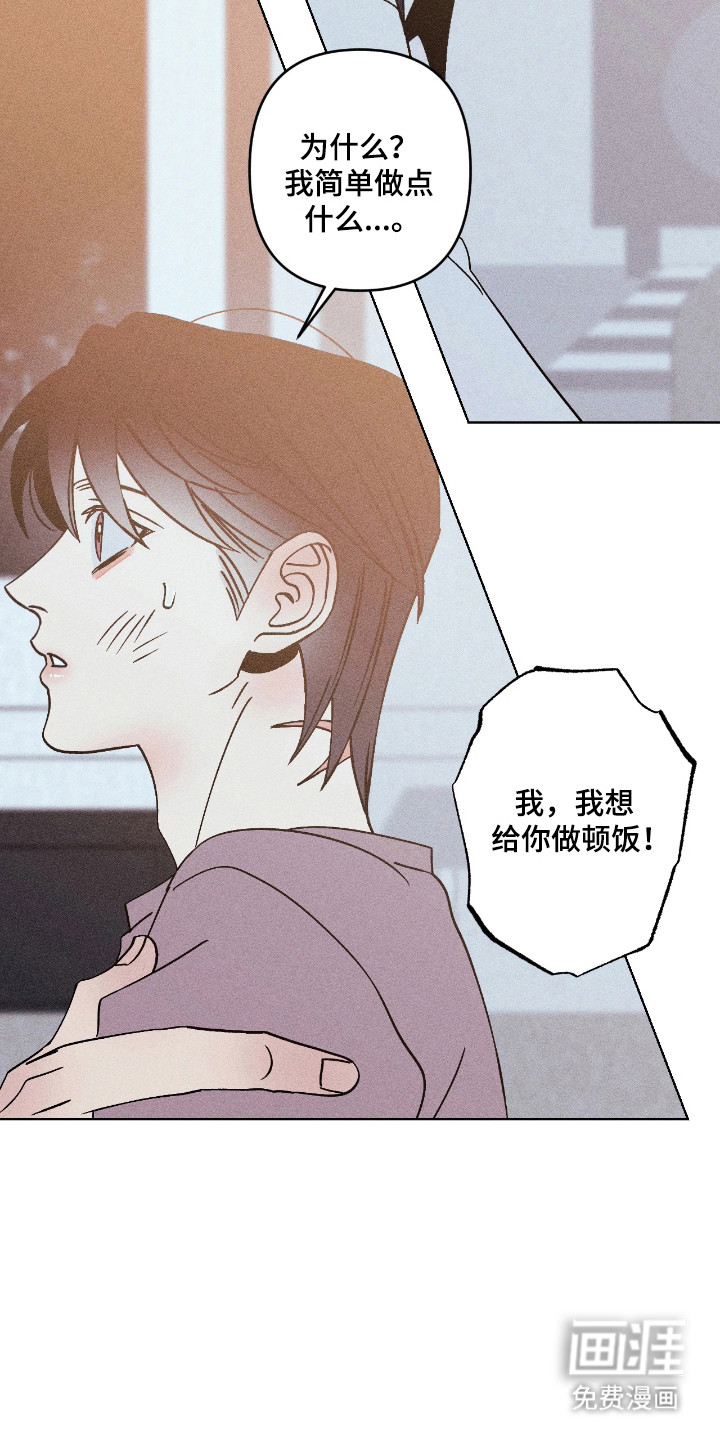 第44话8