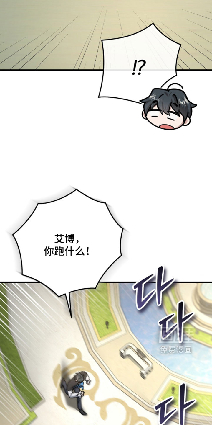 第57话6