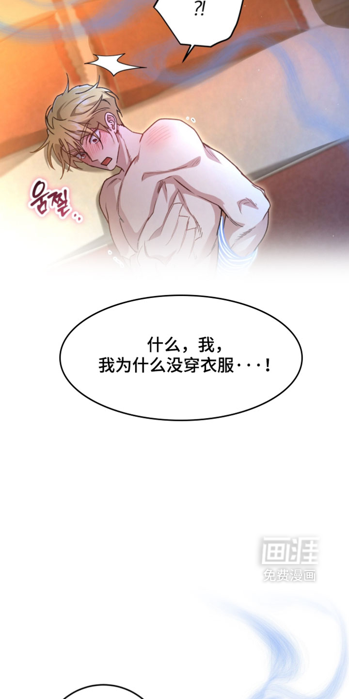 第57话30
