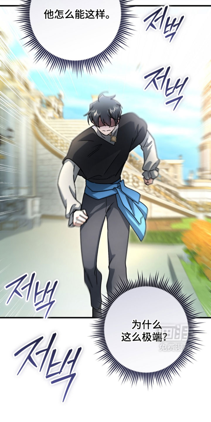 第57话2