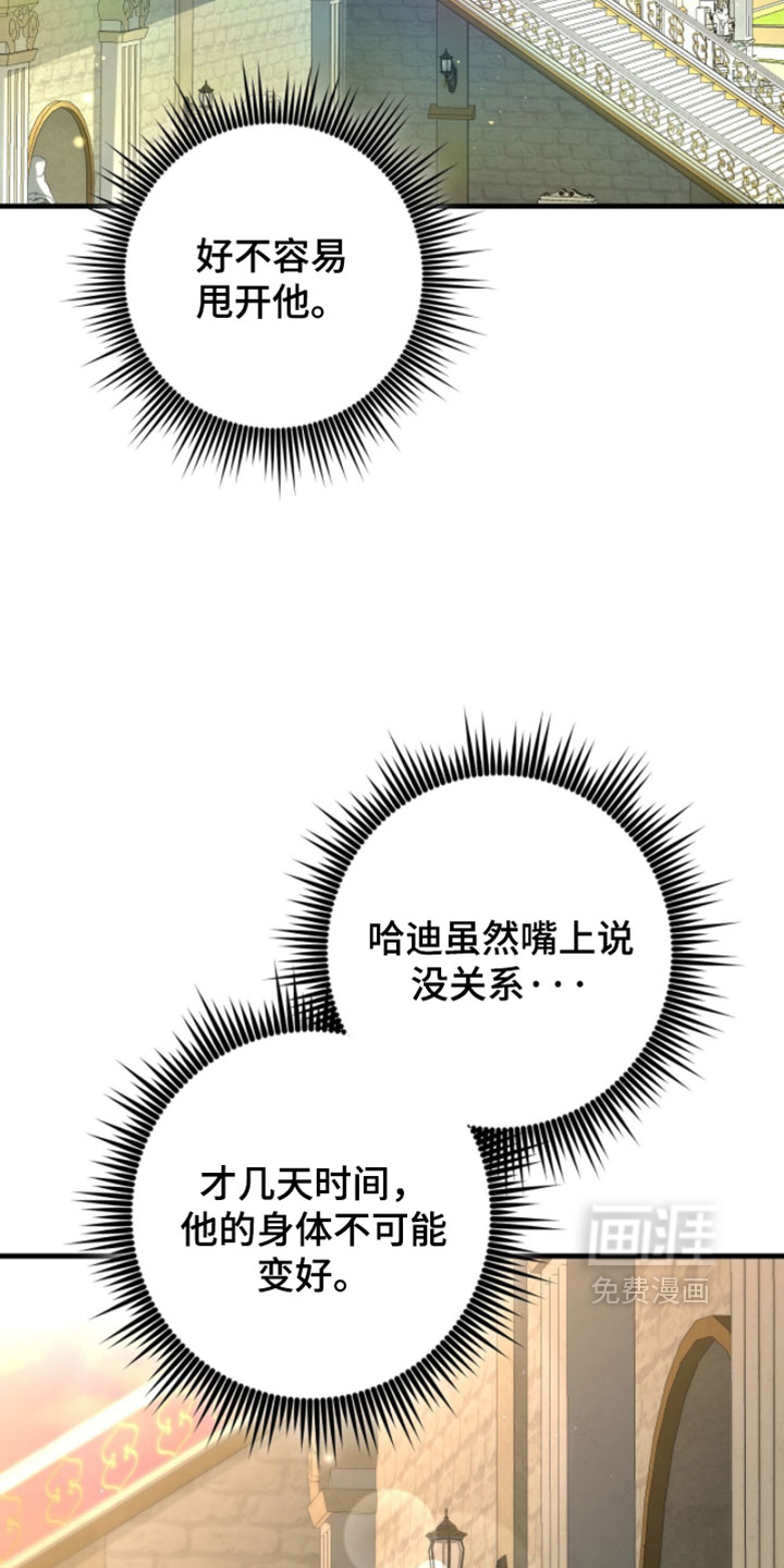 第57话16