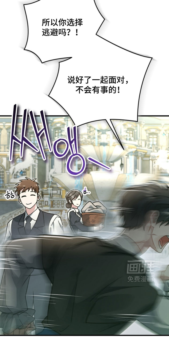 第57话8
