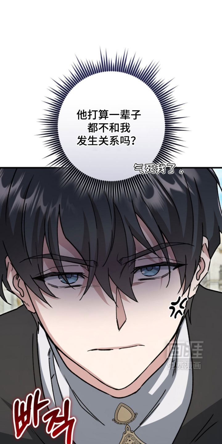 第57话3