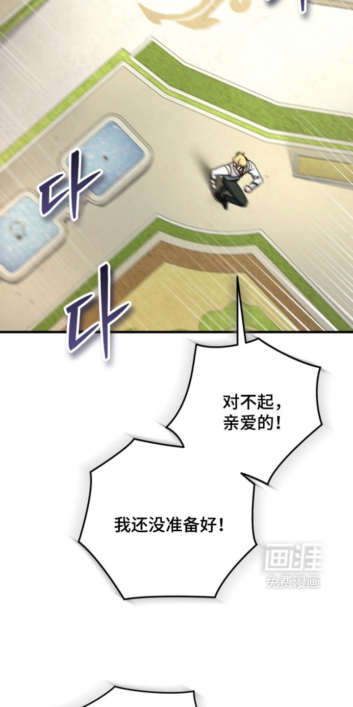 第57话7