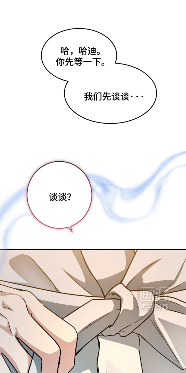 第57话32