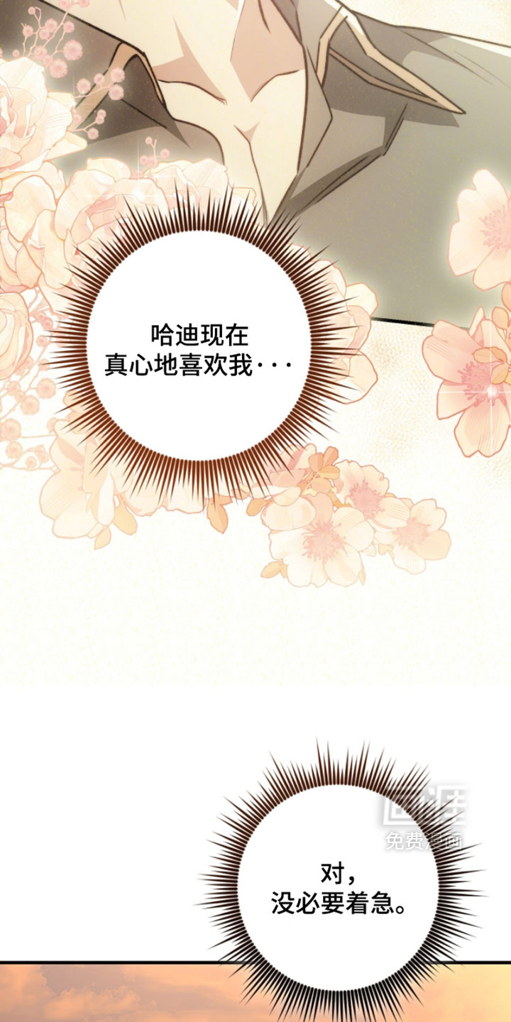 第57话20