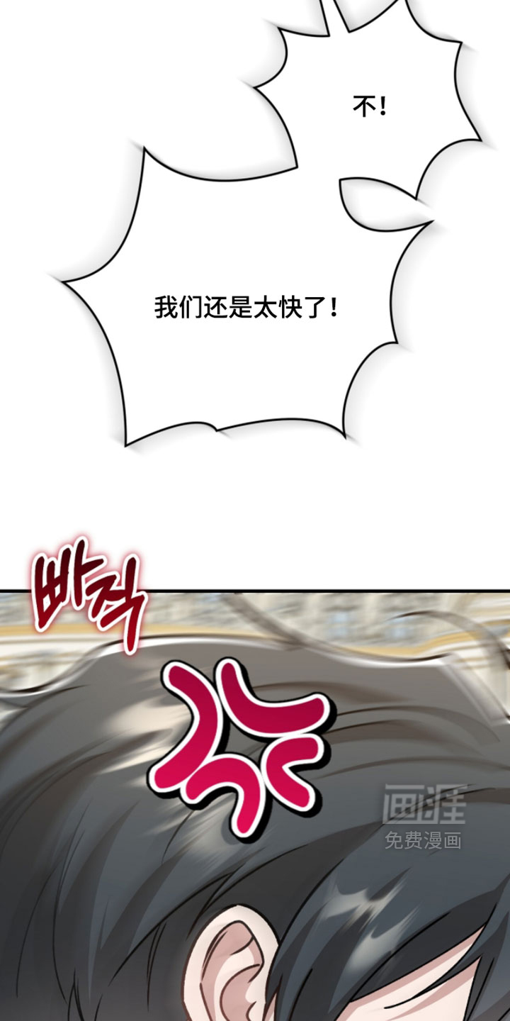 第57话10