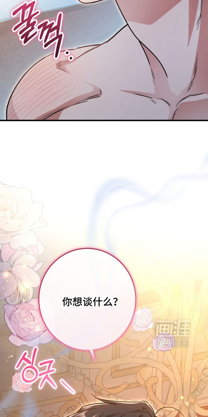 第57话35